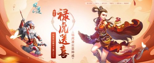 问道鲲鹏变攻略,问道鲲鹏，知道具体的来
