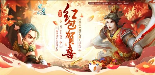 问道鲲鹏变攻略,问道鲲鹏，知道具体的来