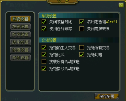 问道鲲鹏变攻略,问道鲲鹏，知道具体的来
