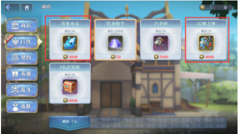 姬斗无双2 首次十连选什么