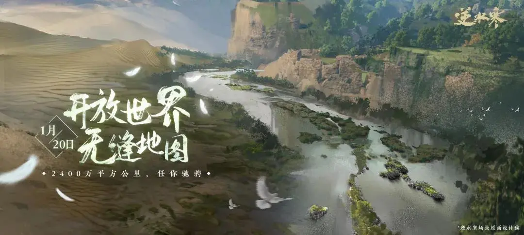 逆水寒挣钱攻略,逆水寒搬砖赚钱攻略最新