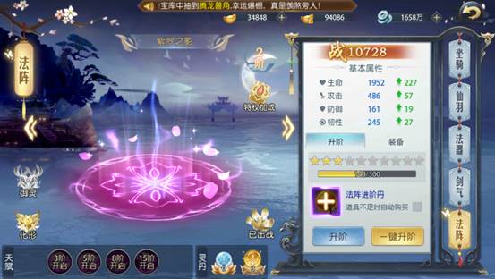 以剑弑魔破九天御剑决今日火爆首测