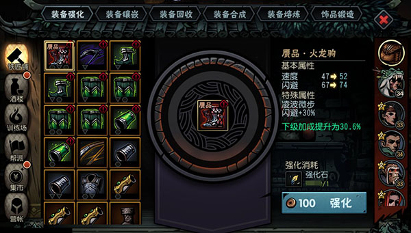 古神遗踪攻略之灵魂之刃怎么找到仙子