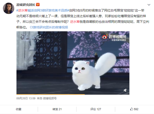 遇见逆水寒 2021年2月3号驿站小报线索