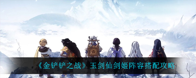 天地劫幽城再临 刷初始方法