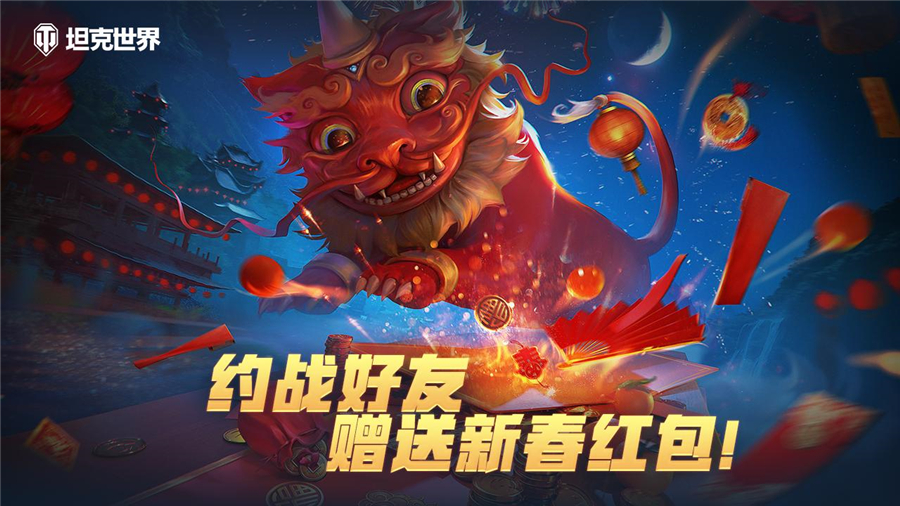 多元竞技引追捧坦克世界核能约战精彩全回顾