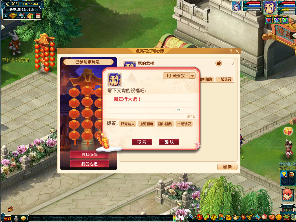 梦幻西游敏天宫最适合穿戴哪些灵饰