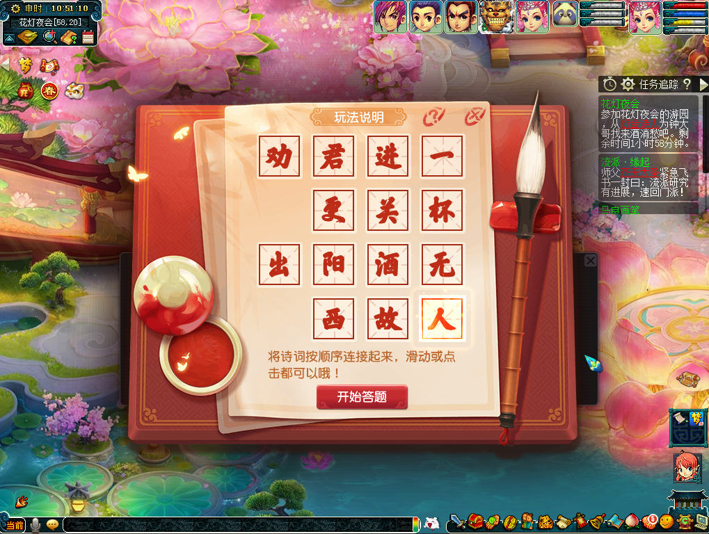 梦幻西游敏天宫最适合穿戴哪些灵饰