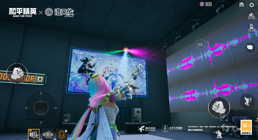 和平精英 牛气满满永久皮肤礼包