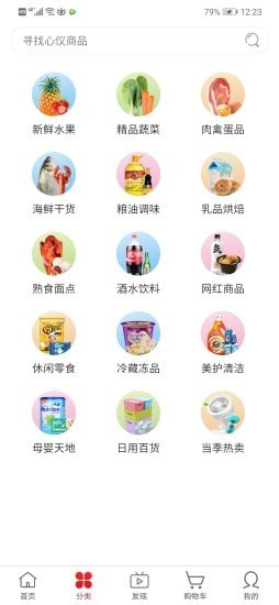 截图