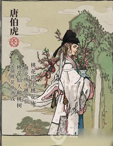 江南百景图 断桥画池活动