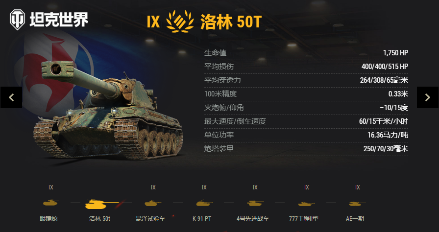 精彩回顾  坦克世界 ChinaJoy2021引爆酷暑战斗热潮