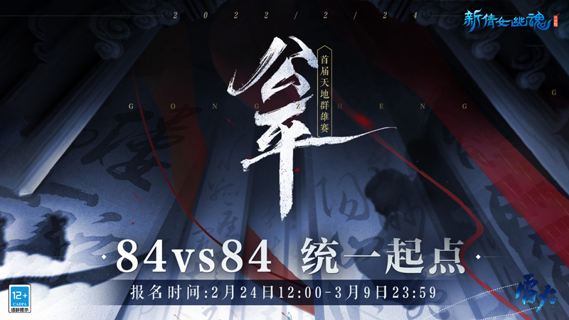 新倩女幽魂跑商攻略,倩女幽魂跑商怎么跑？越详细越好