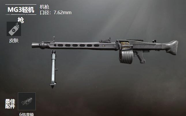 和平精英 1月26日春节版本更新内容一览