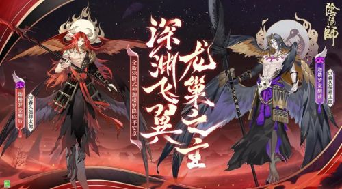 阴阳师 幽境玩法攻略