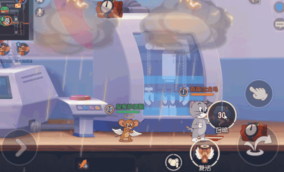 猫和老鼠 手游钻石奶酪有什么用