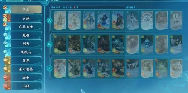 仙剑奇侠传7 烹饪相关操作推荐