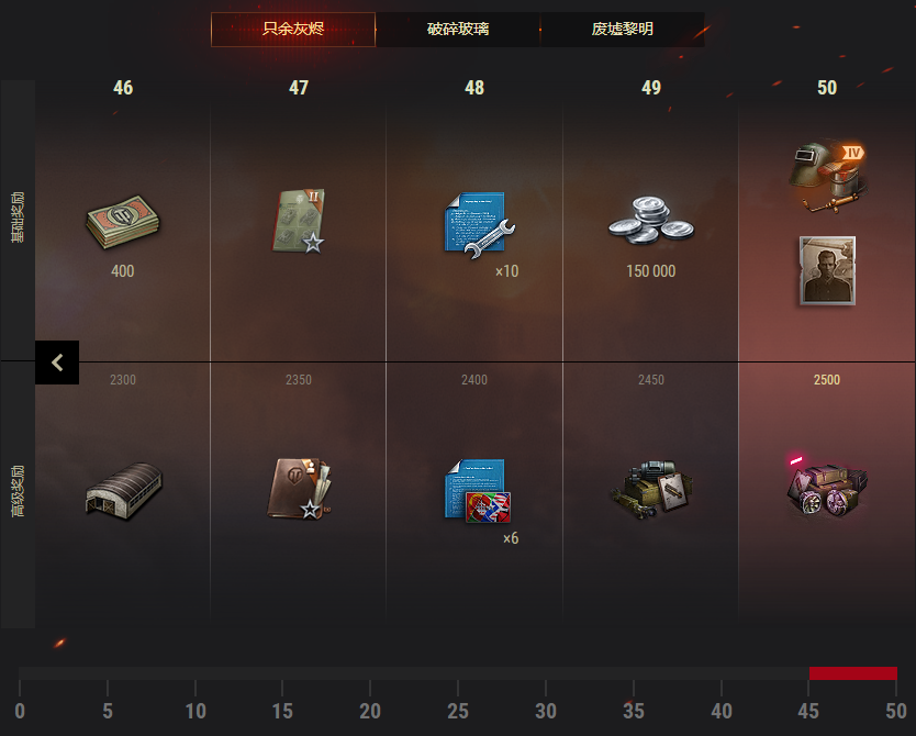 假日特惠核能引爆  坦克世界  J系八金T56决战赛场