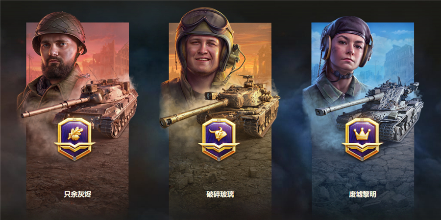 假日特惠核能引爆  坦克世界  J系八金T56决战赛场