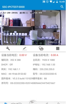 截图