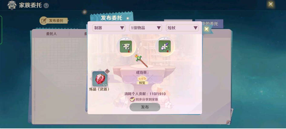 魔力宝贝 旅人 预约破30W 新版本即将来袭 魔力宝贝 旅人 预约破30W 新版本即将来袭