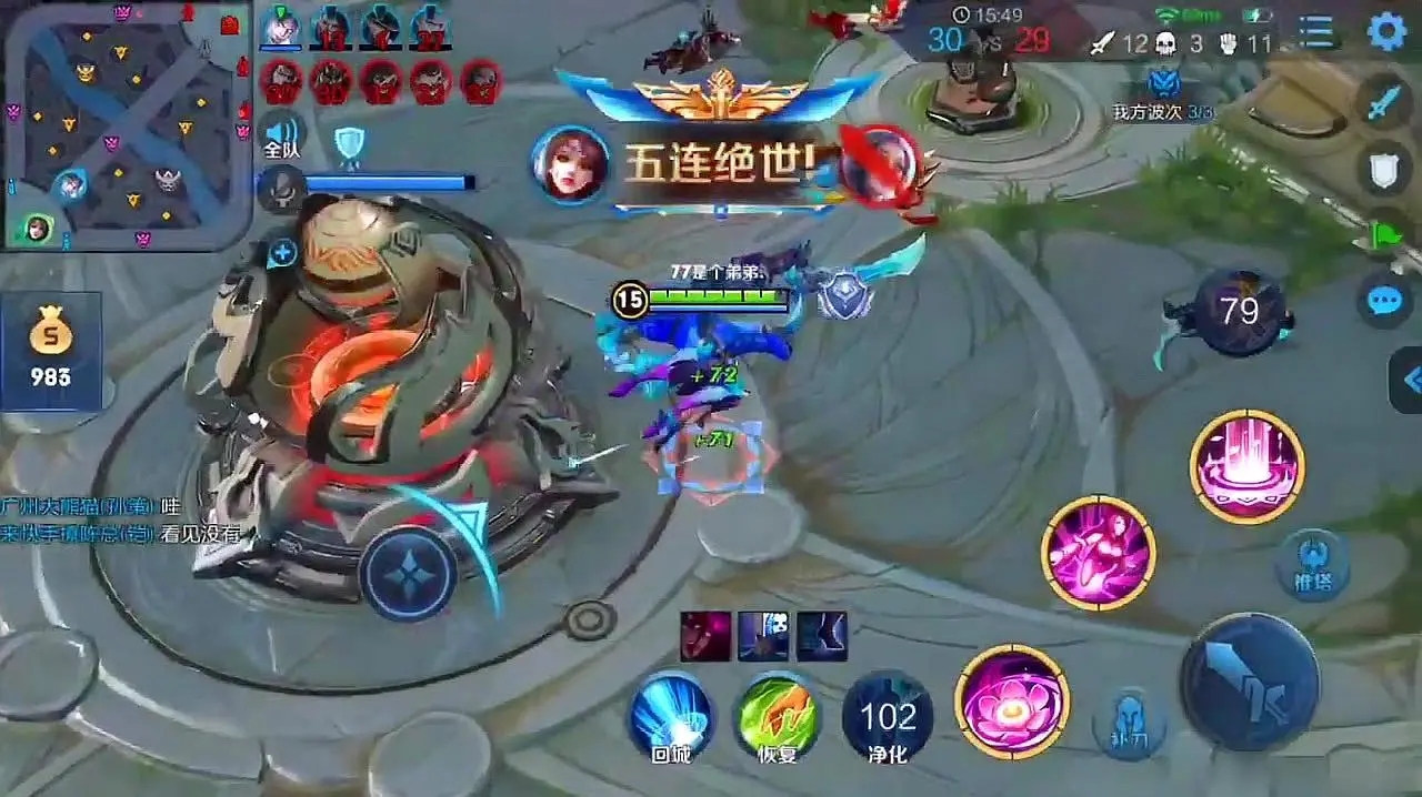 王者荣耀 以下英雄中谁的衣服最多呢