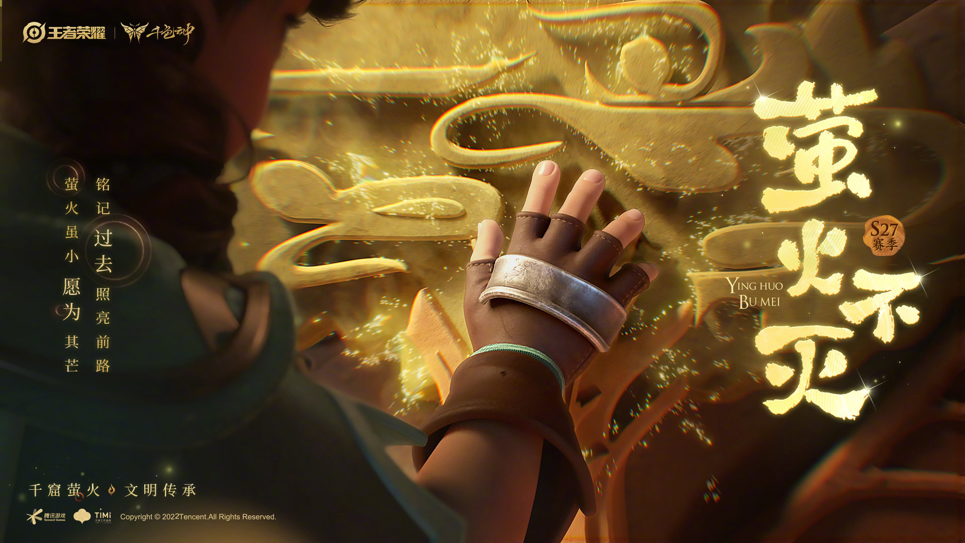 符文攻略游戏,王者荣耀战士符文搭配攻略 战士符文怎么搭配