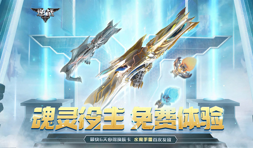 逆战 攻略,逆战塔防ABCD4个出怪点的图怎么过