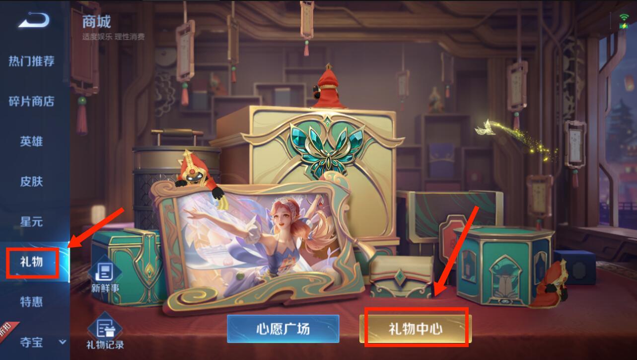 王者荣耀 怎样吸引敌人注意力