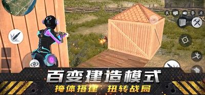 截图