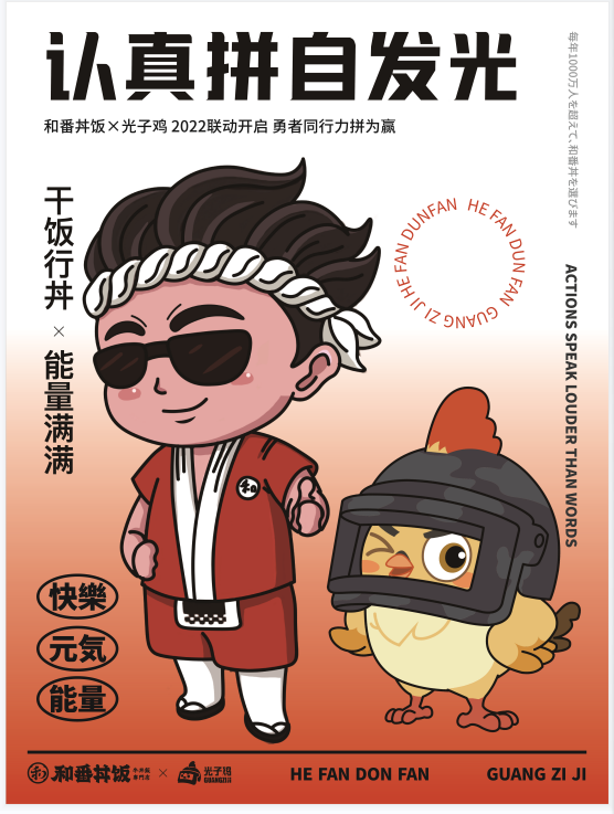 和平精英手游  如何学会切枪补的手法