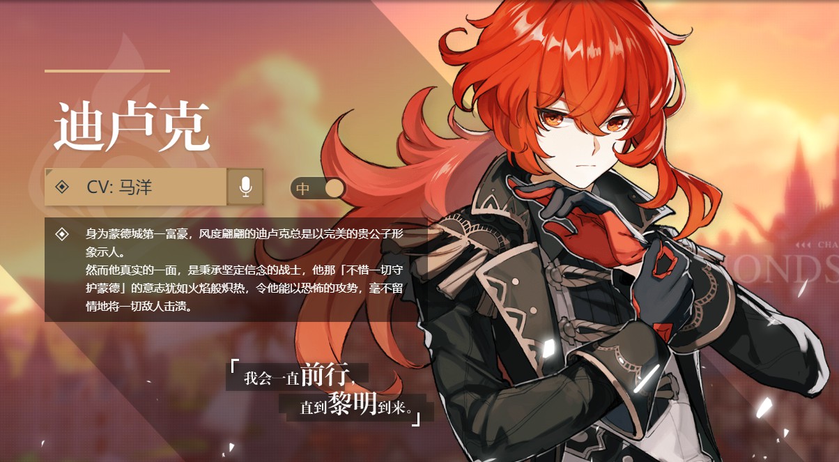 原神 奇货匣奖励一览