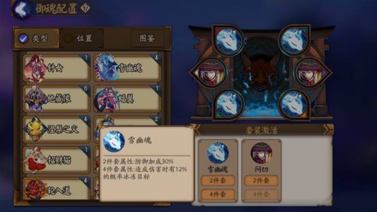 阴阳师百闻牌 S10赛季游览卡奖励介绍