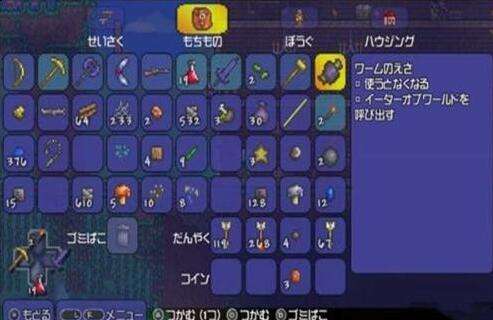 在泰拉瑞亚中如何打造泰拉之刃 在泰拉瑞亚中如何打造泰拉之刃