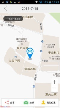 截图