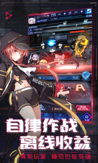 截图
