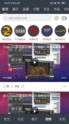 截图