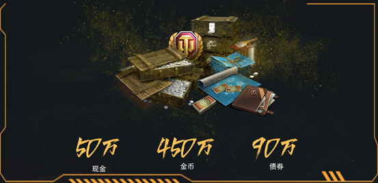 Showgirl绝美颜值亮相 坦克世界 神秘预告片引猜想