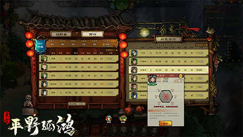 村纱水蜜 东方弹幕神乐立绘 村纱水蜜 东方弹幕神乐立绘