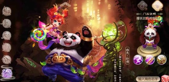 梦幻诛仙电视剧剧情,梦幻诛仙电视剧：剧情、角色与评价