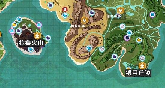 创造与魔法 高山岚羊捕捉方法