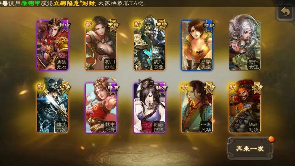 三国杀规则,《三国杀》游戏规则