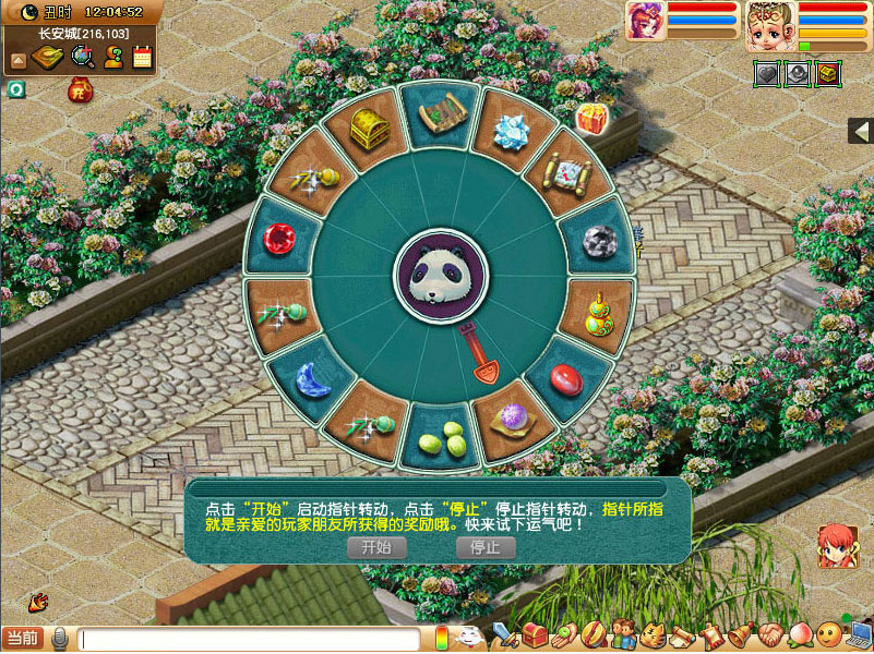 梦幻西游手游平民如何快速赚金币