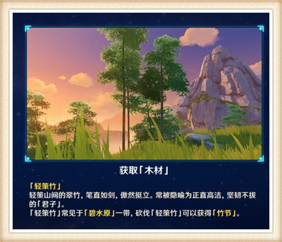 原神寻找并点亮所有装置,原神:寻找并点亮所有神秘装置,揭开隐藏的秘密!