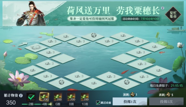 三国乱世我去玩兵法三十七计英雄试炼