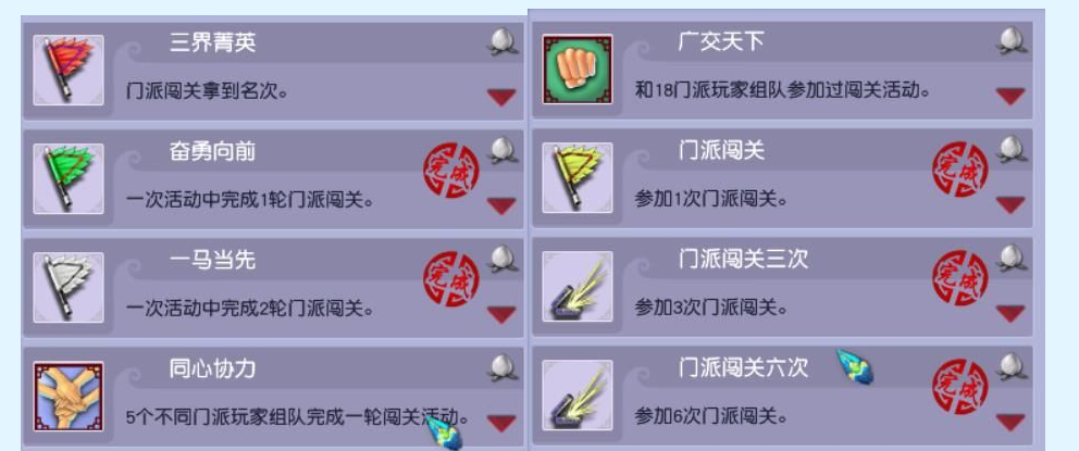 梦幻西游赚钱攻略,梦幻西游新手赚钱攻略 新手怎么快速赚钱
