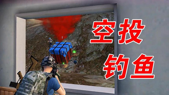 和平精英  如何提升自己投掷的精准度