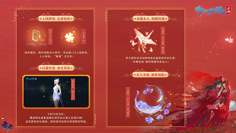 独家曝光倩女幽魂激活码惊现！抢先体验奇幻世界，你准备好了吗？