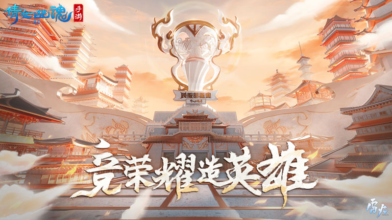 独家曝光倩女幽魂激活码惊现！抢先体验奇幻世界，你准备好了吗？