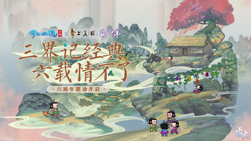 独家曝光倩女幽魂激活码惊现！抢先体验奇幻世界，你准备好了吗？